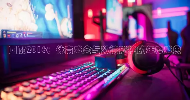 雨燕nba在线直播视频直播